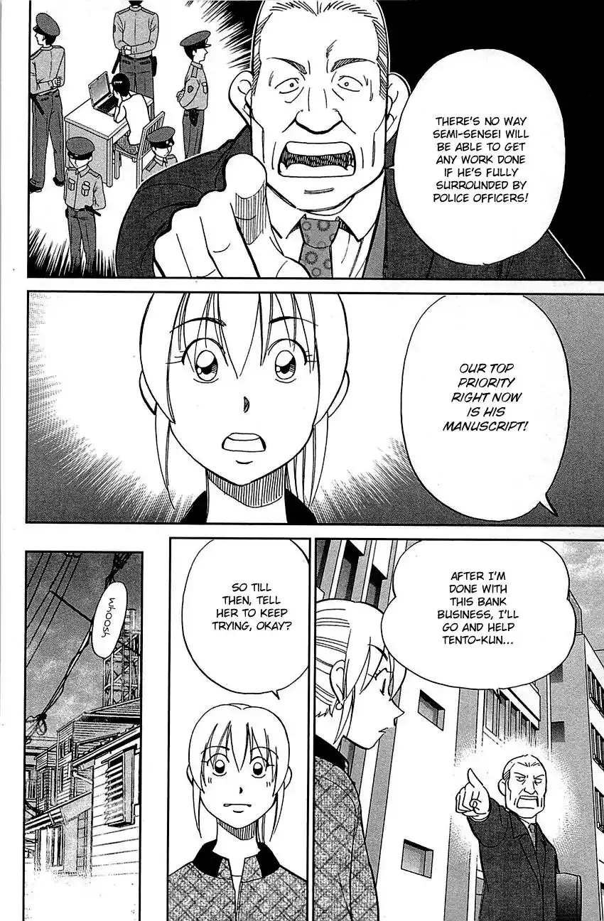 Q.E.D. - Shoumei Shuuryou Chapter 94 54